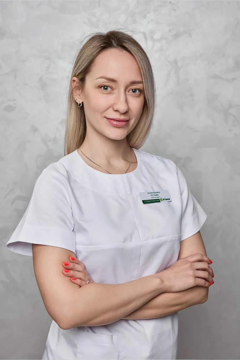 Рустамян Ксения Юрьевна