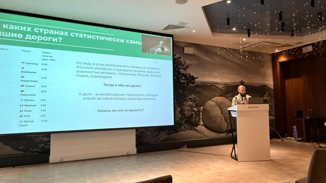 "Альмед" на научно-практической конференции «Женское здоровье»